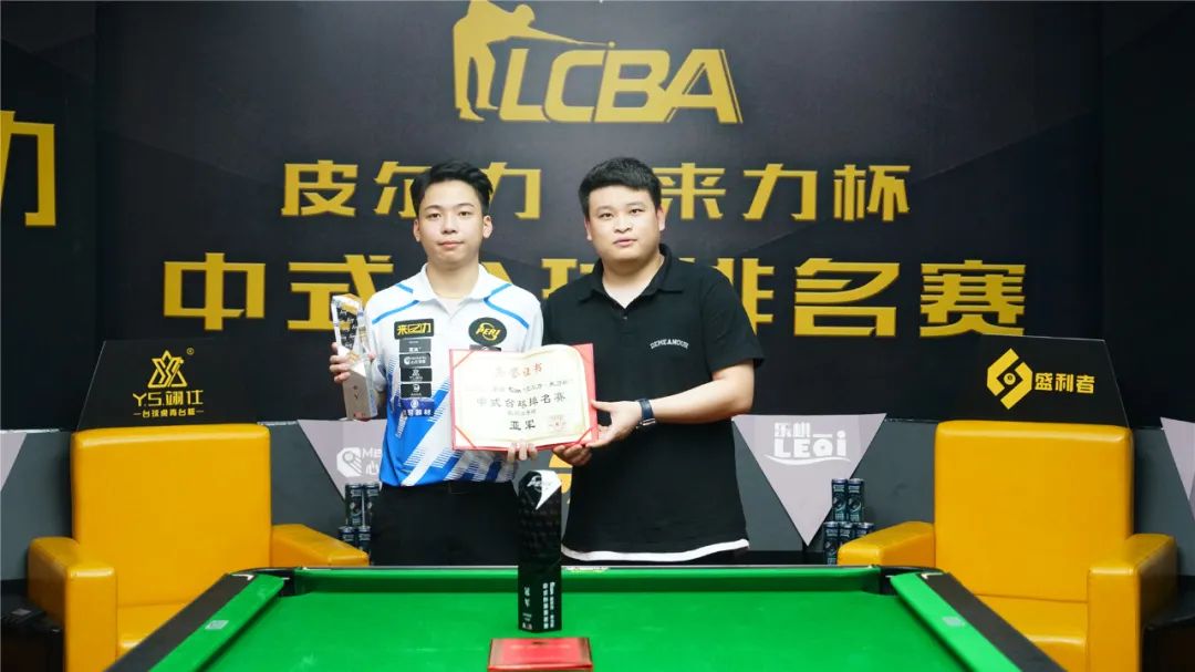 中的潜力和 中的潜力和