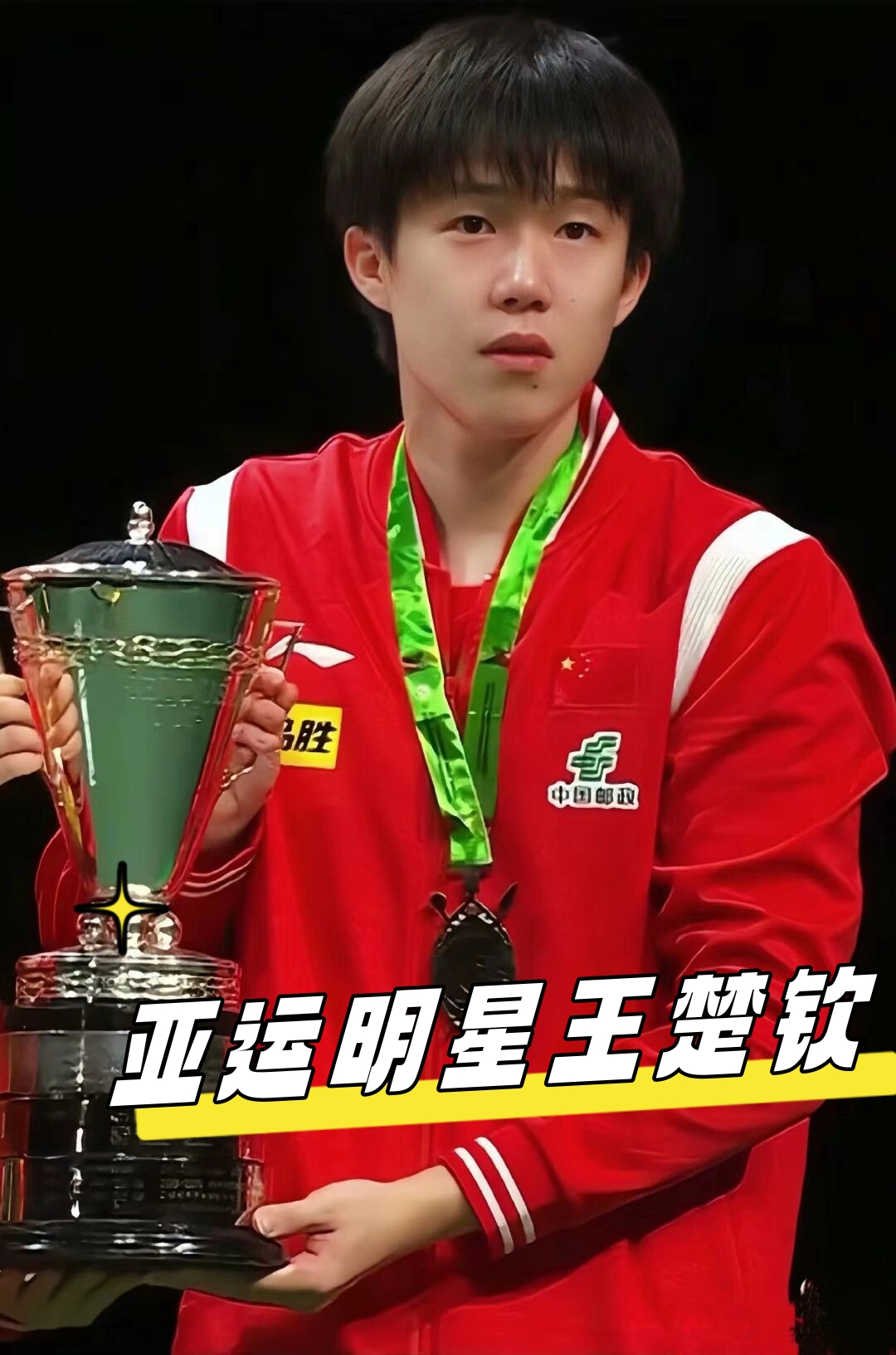 罕见的高度 罕见的高度